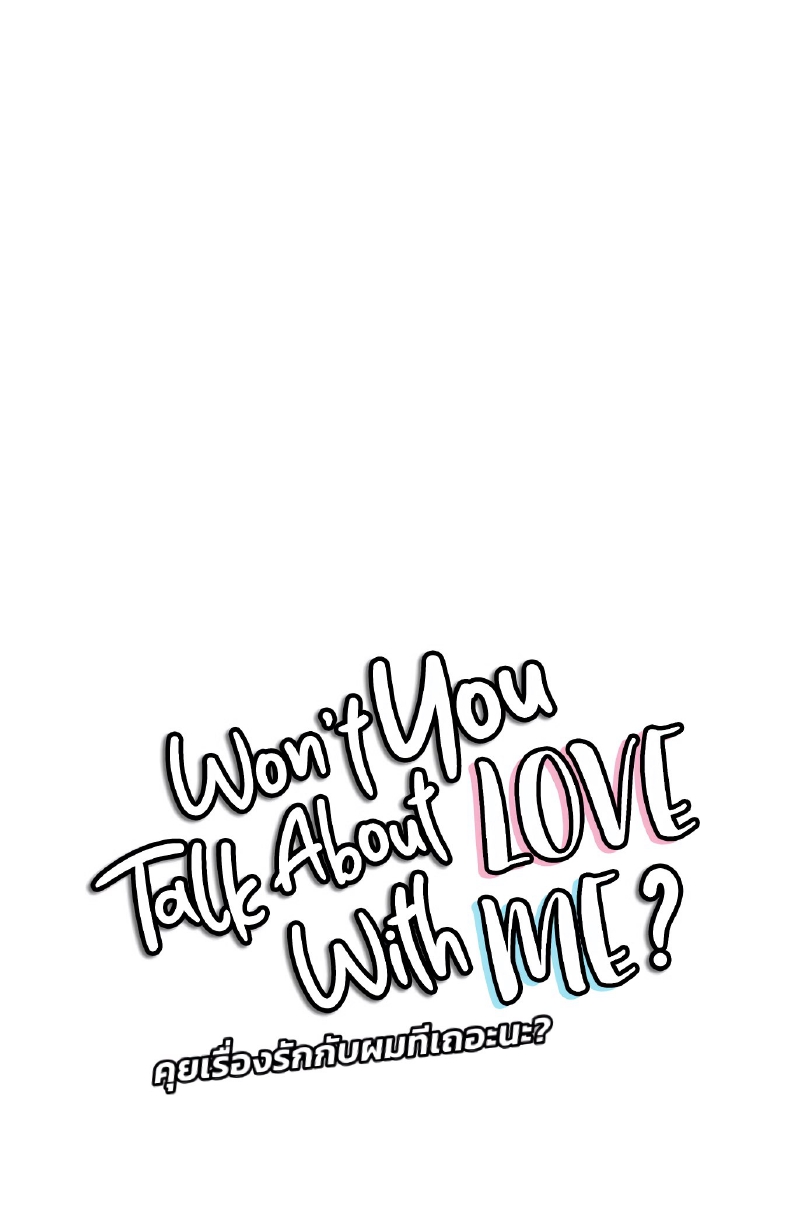 Boku to Koi no Hanashi wa Shinaika EP 5